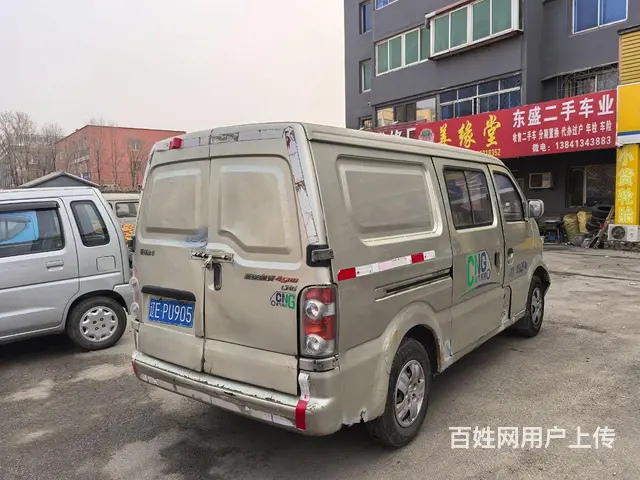 原厂油气，嘎嘎省 - 图片 2