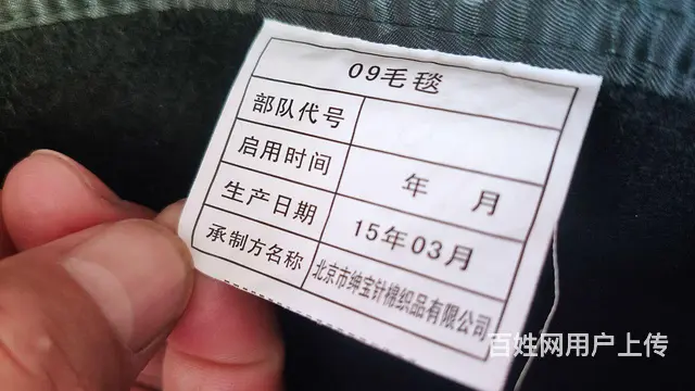 出售编制大衣 腰带 - 图片 4