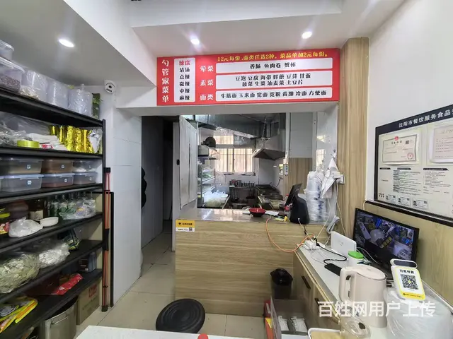 铁西旺地精装大碗麻辣烫炸串店出兑 - 图片 4