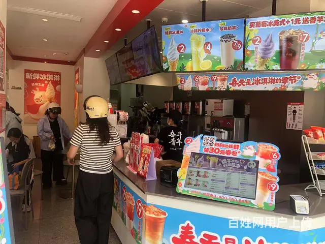 （51旺铺推荐）解放西连锁水吧42平转让 - 图片 2