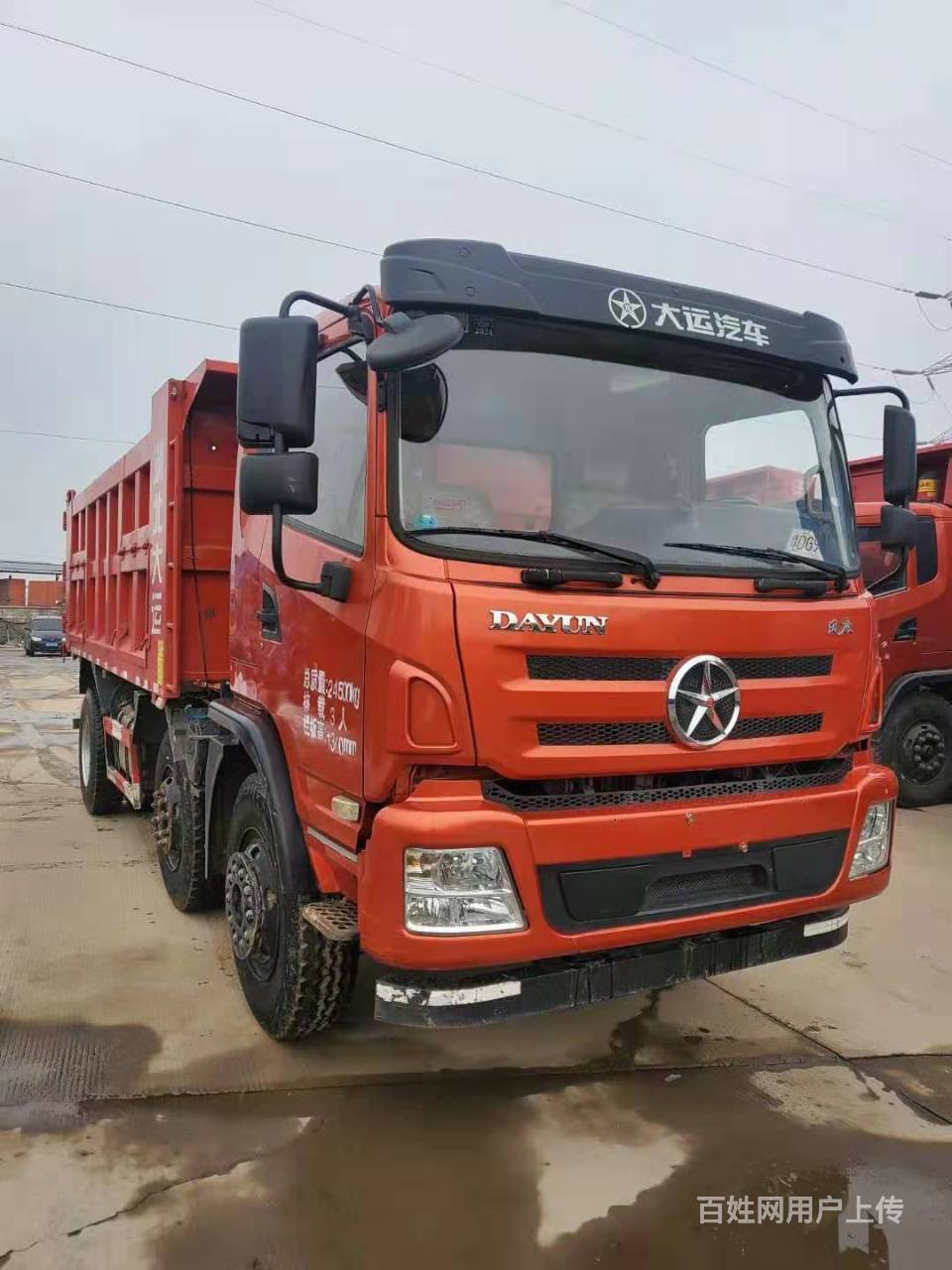 急卖19年大运风度185自卸车 5.2米 全国提档