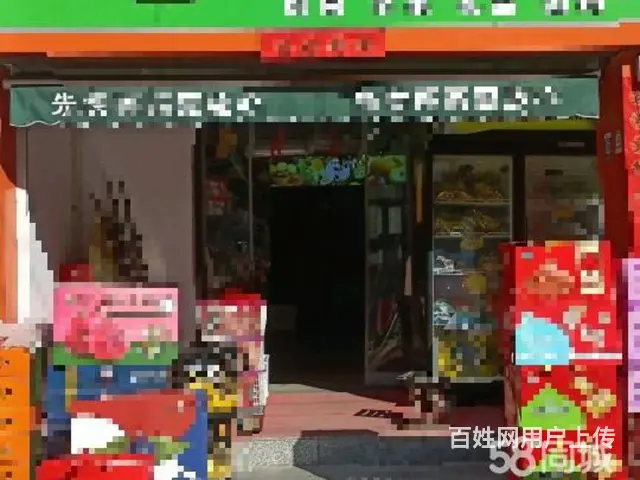 出租转让 - 图片 1