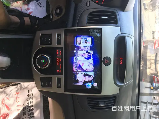 起亚福瑞迪原车CD主机 沈阳市皇姑区昆山西路与向工 - 图片 7