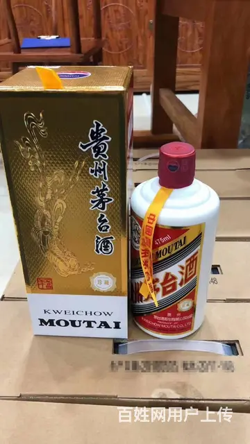 回收茅台酒、茅台酒回收报价单 - 图片 5