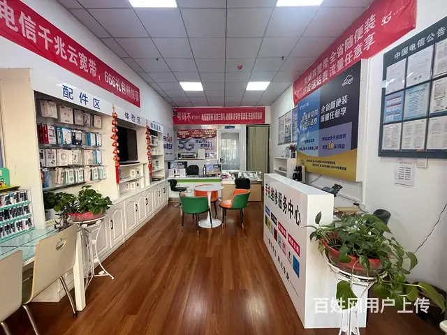 （宝鸡同城推广）空转宏文路汉强海德公园临街49平商铺 - 图片 2