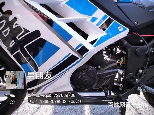 （全新250小忍者）出售全新小忍者250cc6档链 - 图片 3