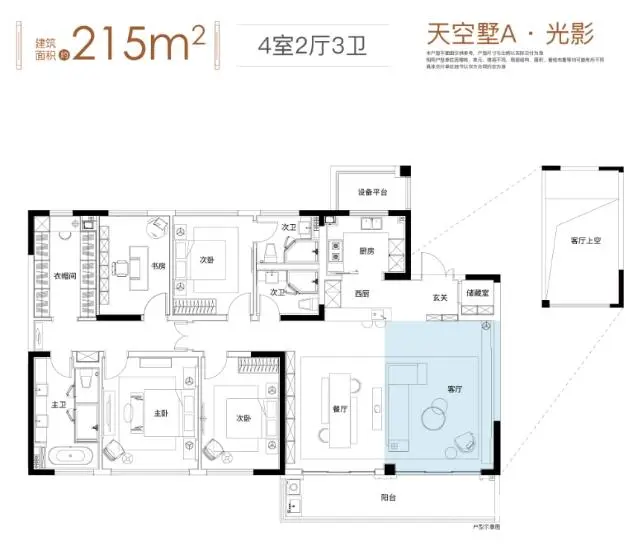 市中心精装修花园洋房 - 图片 8