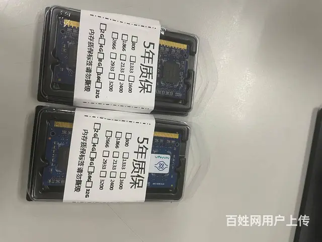 内存条 - 图片