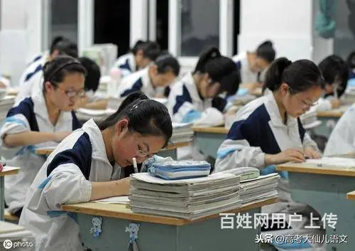 莱阳卫生学校2023年招生专业 - 图片 1