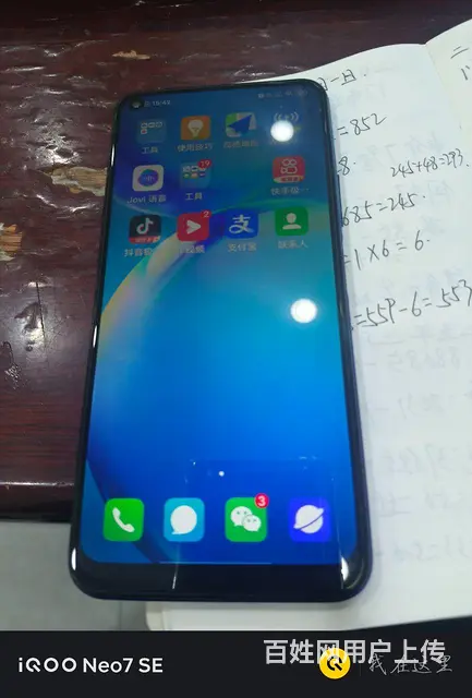 出售手机 - 图片 1