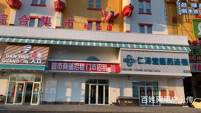 松北区世茂大道247号门市出租档口招租 - 图片 3