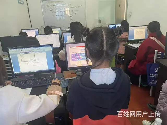 大丰电脑办公软件培训计算机软件培训机构地址 - 图片 1