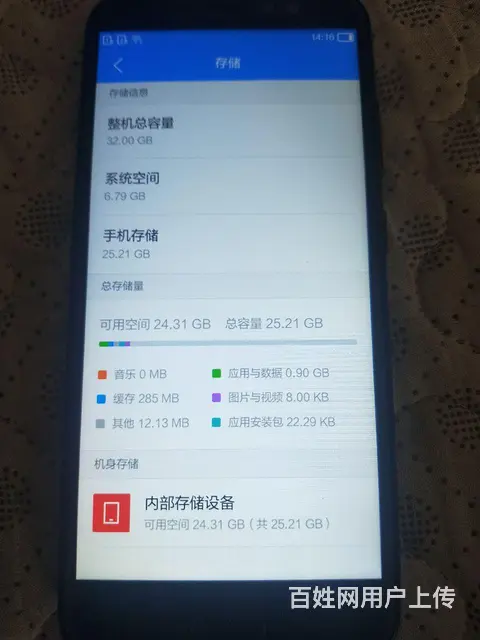 【搞定了！】小辣椒手机处理了 只要88元 - 图片 4