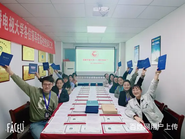 开放大学报名时间和截止时间-赶上本批次-条件无限制 - 图片 1