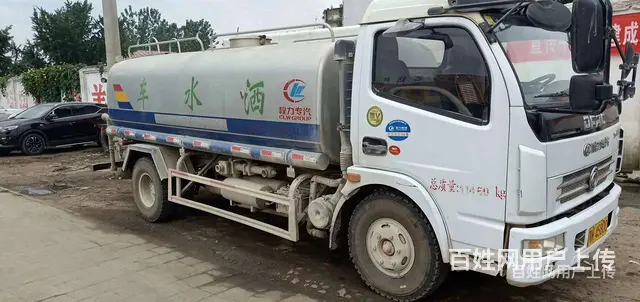 贵州遵义遵义二手带手续洒水车 - 图片 5