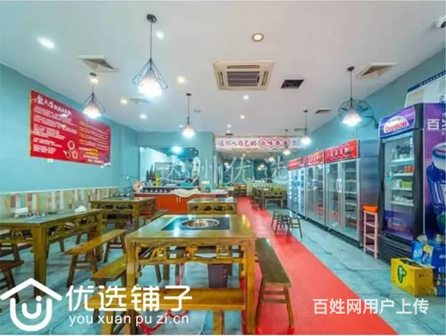 （优选铺子）西外西晶150平串串店转让 - 图片 1