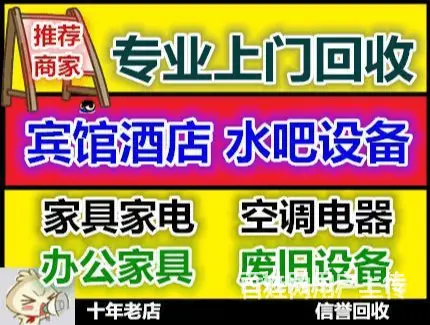 龙华高价办公桌椅回收价格公道 - 图片 2
