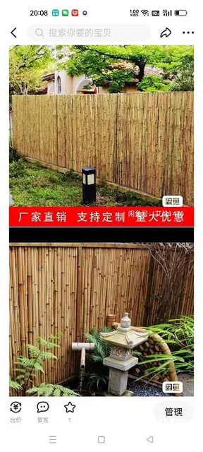竹篱笆 - 图片 5