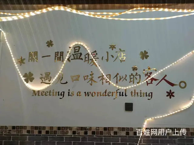 特色麻辣涮串 餐馆餐饮店铺出兑转让 - 图片 6