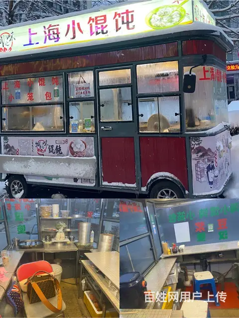 餐车出兑 - 图片 2