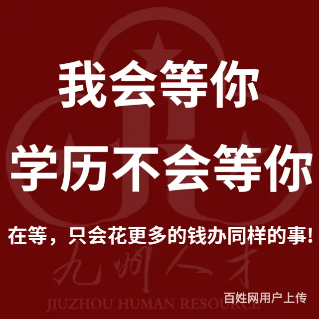 职业考证、资格培训考证 - 图片 1