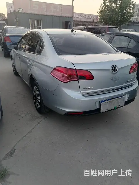 中华 - 图片 4