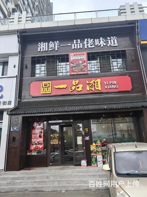 【搞定了！】南岗区学府凯德商圈中餐馆出兑转让 - 图片 1