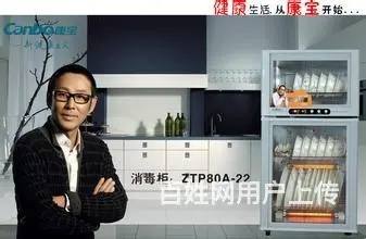 消毒柜插上电源启动按键 灯不亮,不加热怎么办 - 图片 7