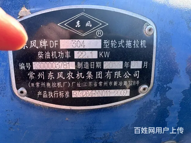 【搞定了！】少钱不卖别大了呼哧的 - 图片 2