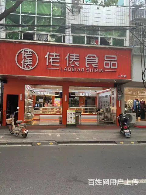 临街门面 生意好做 干生意没压力 随时来看 - 图片 1