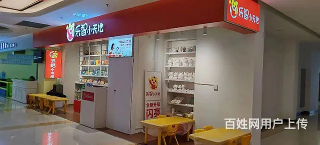 门头招牌灯箱发光字标语大字标识形象墙文化墙 - 图片 2