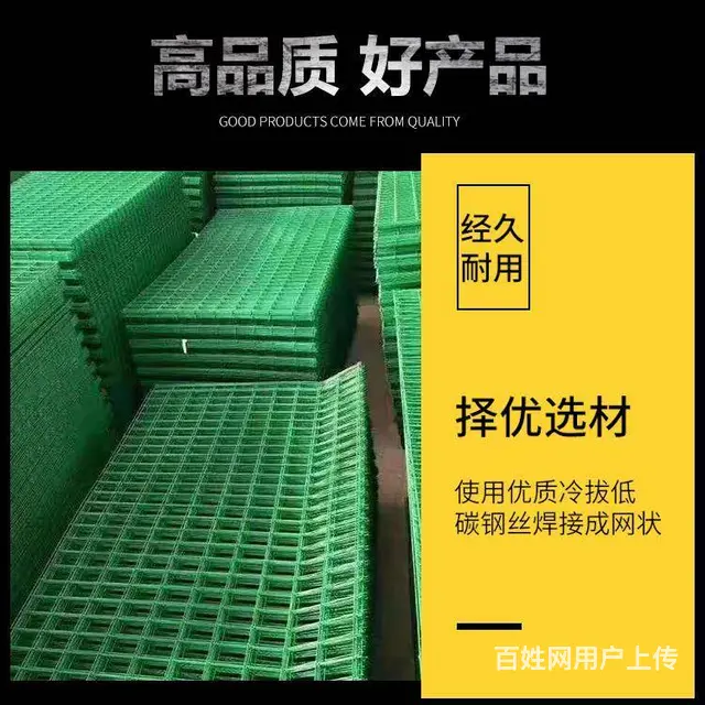 天原，公路铁路框架护栏网生产、批发、安装 - 图片 3
