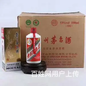 襄阳烟酒回收店回收茅台酒，襄阳回收烟酒多少钱回收 - 图片 2