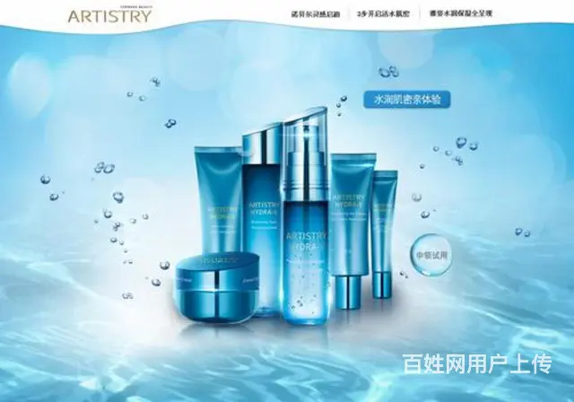 新疆石河子安利公司门店地址，石河子安利专卖店在哪 - 图片 2