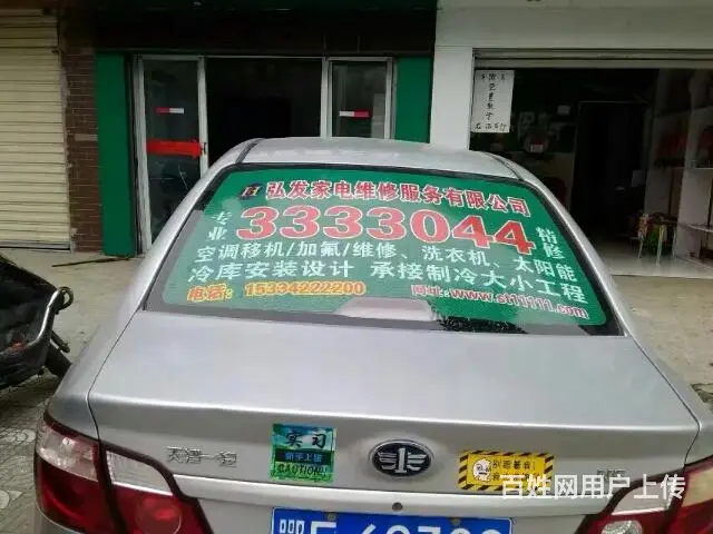 【搞定了！】襄阳空调维修 空调清洗加氟空调不制冷啦 拆装、加 - 图片 8