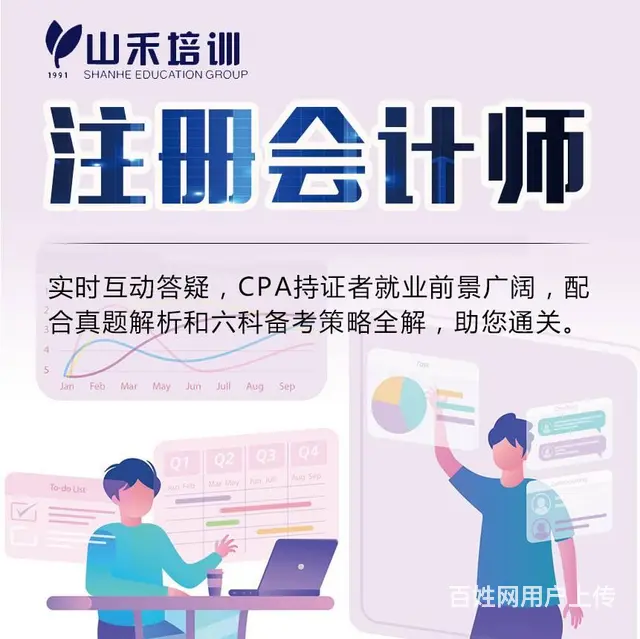 学历提升零基础学习会计考证实操来华益大厦三楼 - 图片 5
