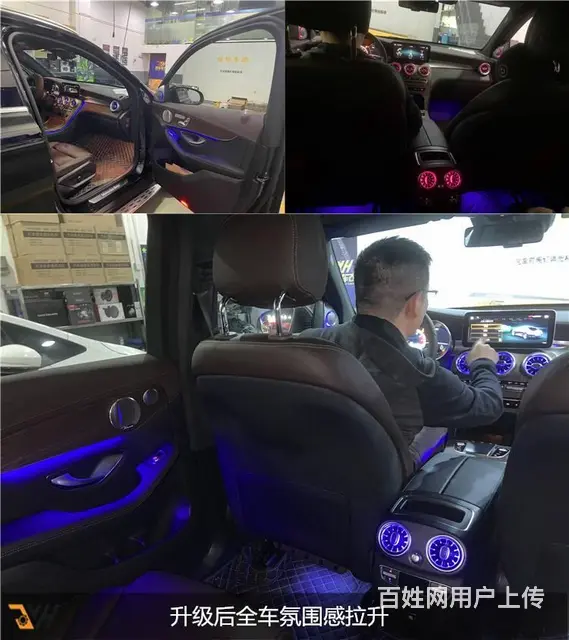 广州黄埔改装案例分享,是位女车主奔驰GLC完美升级 - 图片 11
