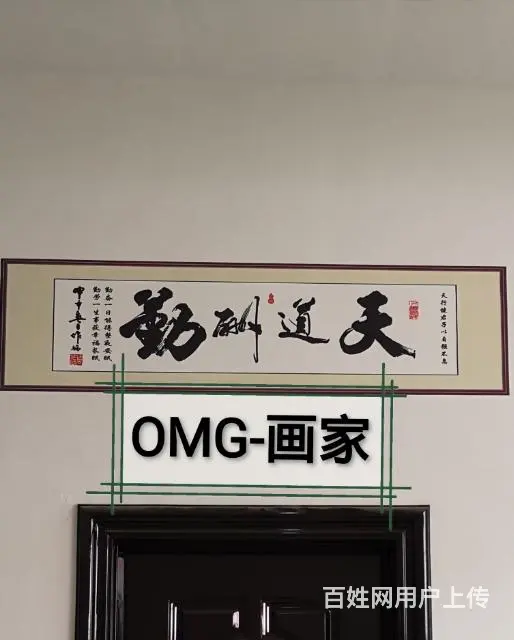 毕节墙画-背景墙画-市政墙画-专业墙画-二手墙画机 - 图片 4