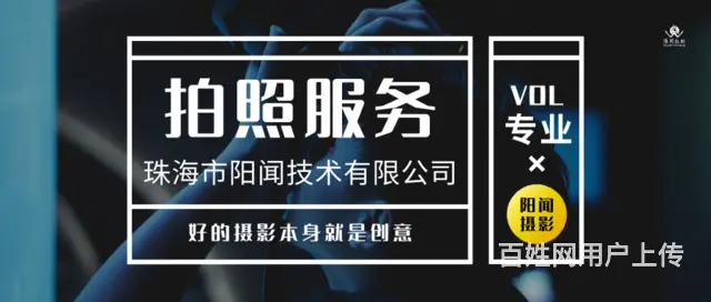 中山做产品拍照比较好的公司中山产品拍摄找哪家公司好 - 图片