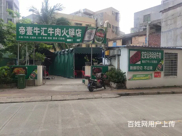 （51旺铺推荐）海甸岛260平分租早餐或宵夜时段 - 图片 1