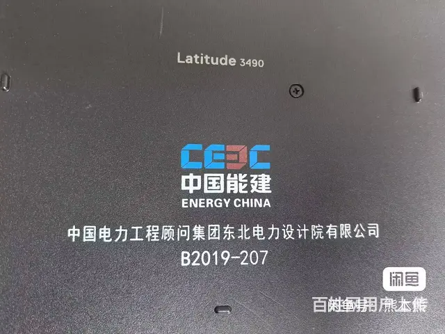 个人用二手笔记本出售，独显2G - 图片 2