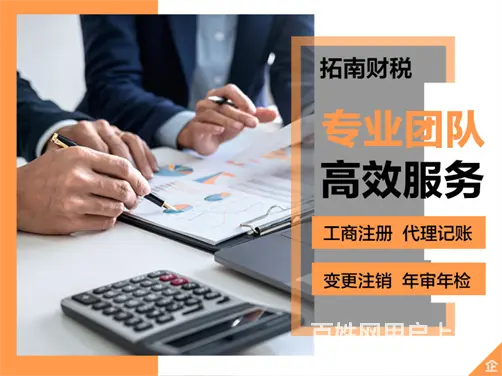 花都公司办理建筑劳务资质需要什么资料，需要多少钱 - 图片