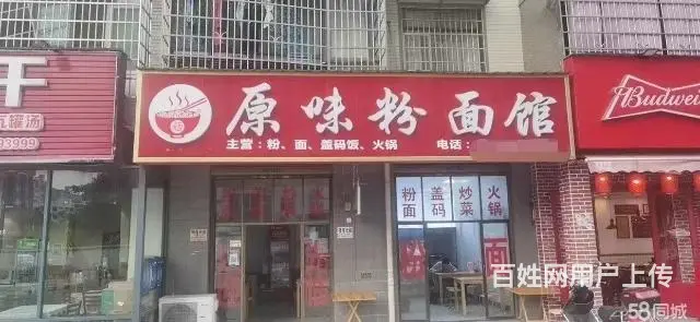 （老板房源）正地铁口临街餐馆优价转让 - 图片 4