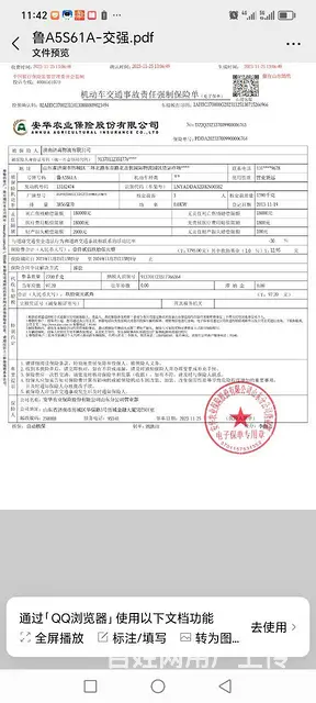 国四2013.12跃进4.2 高栏/栏板 - 图片 7
