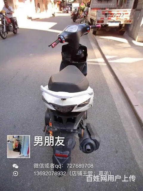 出售2017年雅马哈鬼火，最新款式，带合格证，实表 - 图片 7