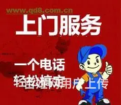 济源热水器维修安装服务电话是多少地址在哪 - 图片 1