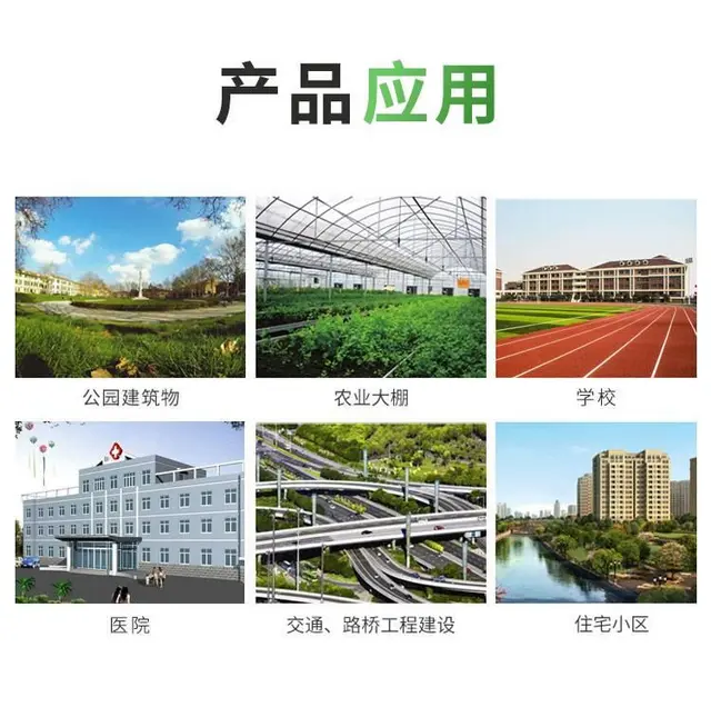 雨水收集模块系统珠海中连厂家包工包料包施工 - 图片 4