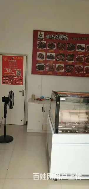 （诚速）转让沁园小区卤味店 位置优设备齐全 接手可营业 - 图片 2