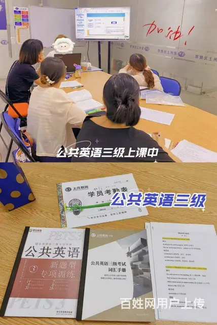 武进日语初级中级10月N5班级群互动 - 图片 1