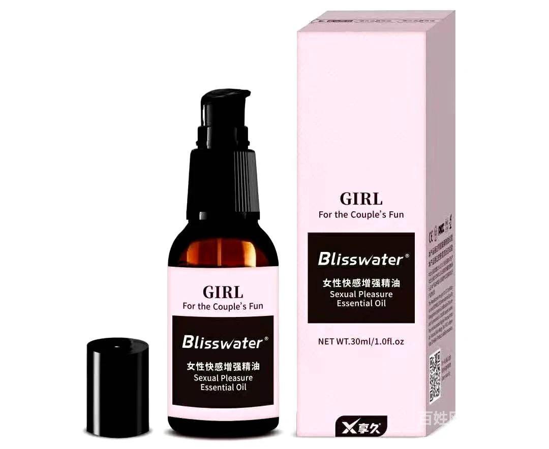 享久女用精油的三大作用,你都知道